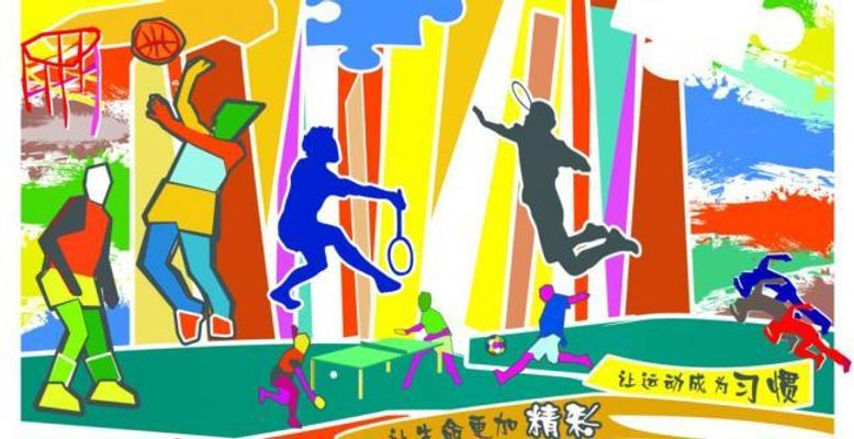 宝博体育注册运动是一项温柔而有力的投资：让健康成为生活的核心